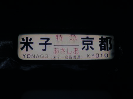 : D:\homepage쐬֌W\ʐ^_LnPWP\LnPWP\XCh17.JPG